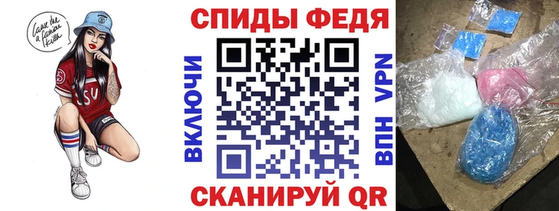 АМФЕТАМИН Premium  Шлиссельбург 