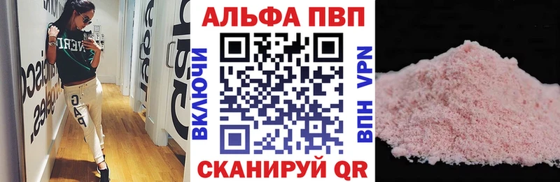 hydra ссылка  Шлиссельбург  APVP СК 