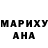 КЕТАМИН VHQ Valentina Zhelezova
