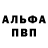 КЕТАМИН VHQ Mykola Zhuravlov