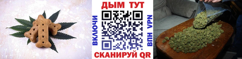 OMG ссылки  Шлиссельбург  Cannafood марихуана  где продают наркотики 