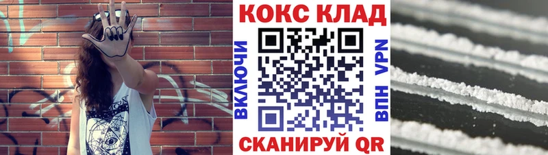 COCAIN Эквадор ОМГ ОМГ зеркало Шлиссельбург