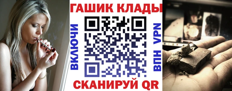 продажа наркотиков  Шлиссельбург  Гашиш Cannabis 