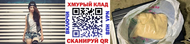 ГЕРОИН афганец kraken рабочий сайт Шлиссельбург