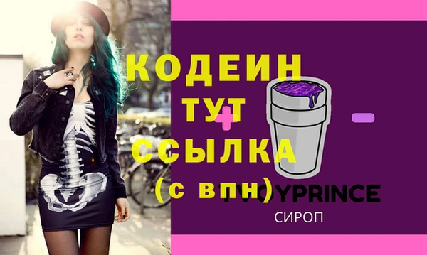 метадон Абаза