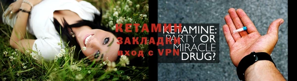 меф VHQ Яровое