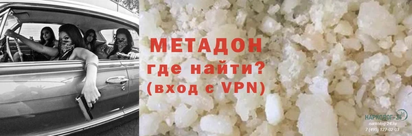 мяу мяу мука Дмитровск