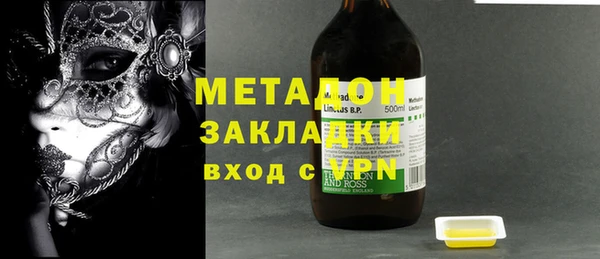 меф VHQ Абинск