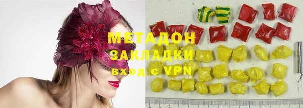 меф VHQ Абинск