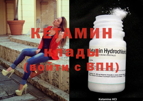 меф VHQ Абинск