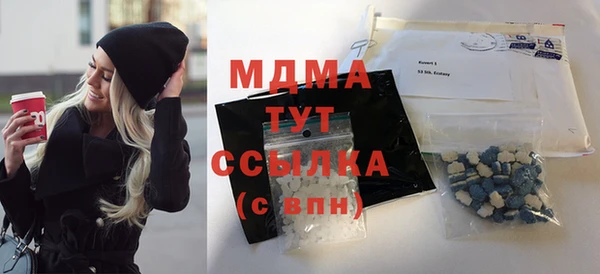 метадон Абаза