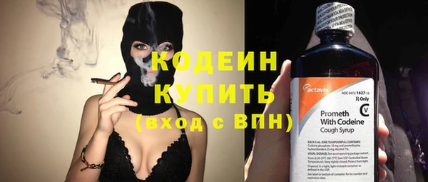 метадон Абаза