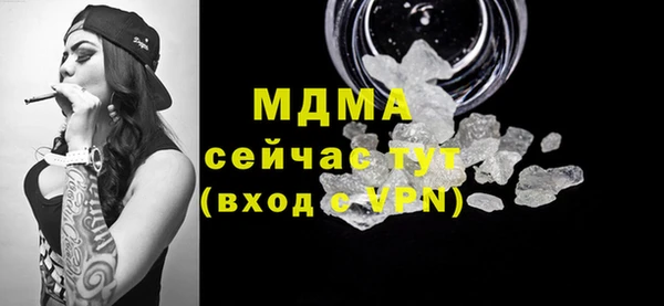 метадон Абаза