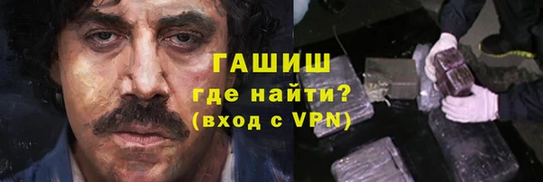герыч Абдулино