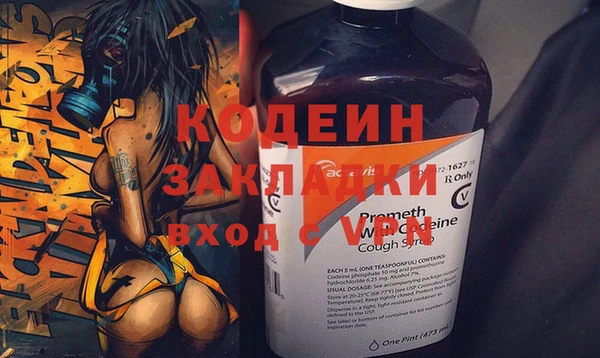 меф VHQ Абинск