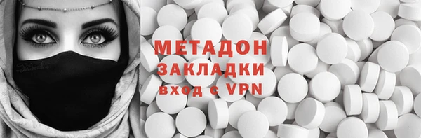 меф VHQ Абинск