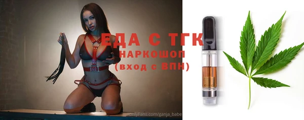 метадон Абаза