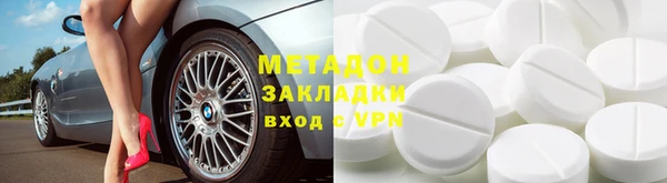 метадон Абаза