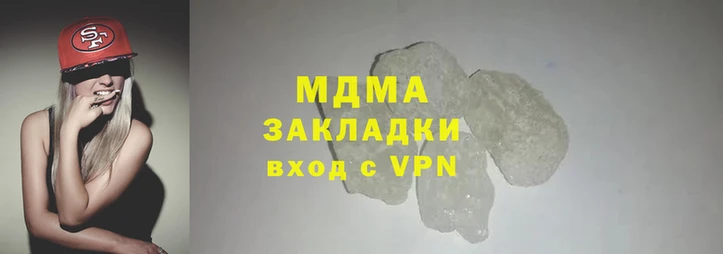 герыч Абдулино