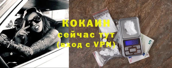 меф VHQ Абинск