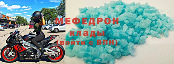 метадон Абаза