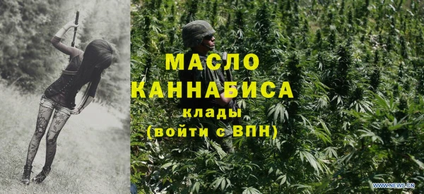 2c-b Яранск