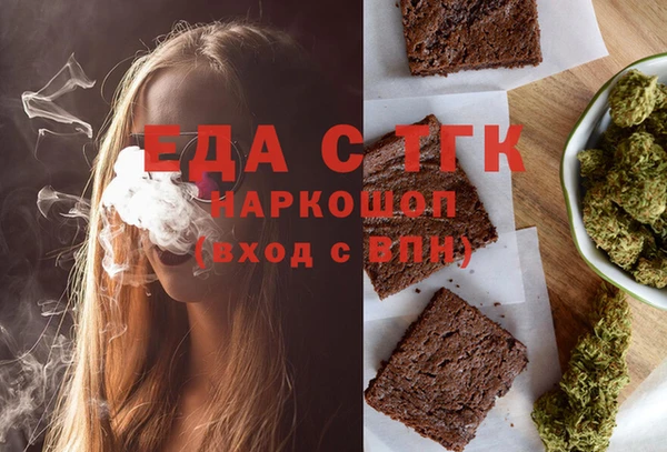 меф VHQ Абинск