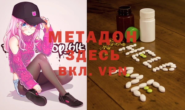 марки lsd Елизово