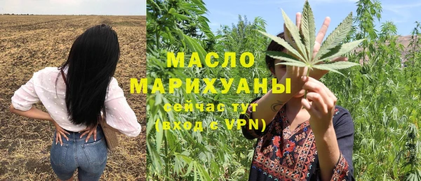 меф VHQ Абинск