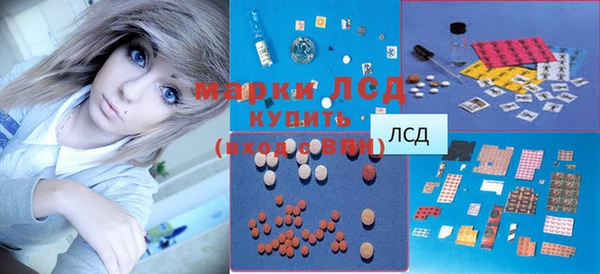 герыч Абдулино