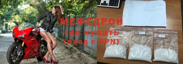 мефедрон Елабуга