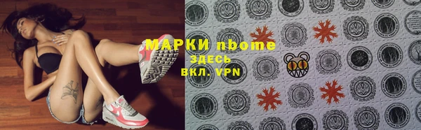 герыч Абдулино