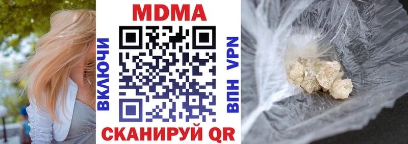 MDMA crystal  Шлиссельбург 