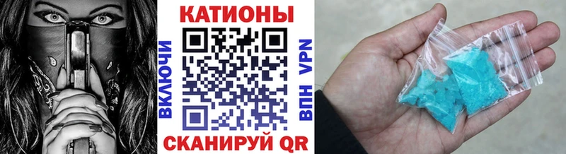 Мефедрон mephedrone  Шлиссельбург 