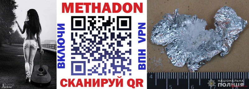 даркнет сайт  blacksprut зеркало  Метадон белоснежный  Шлиссельбург 