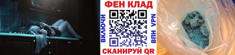 даркнет сайт Шлиссельбург Первитин винт