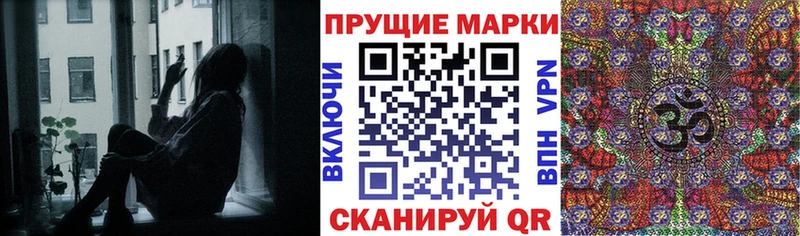 Марки N-bome 1,5мг  Шлиссельбург 