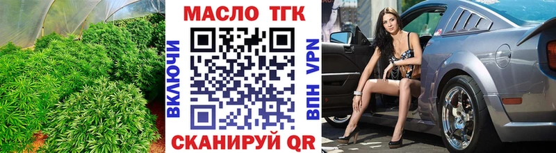купить наркотик  маркетплейс Telegram  ТГК гашишное масло  Шлиссельбург 